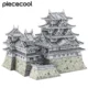 Metalowe Puzzle 3D – Model Zamku Himeji-jo DIY