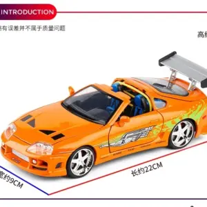 Toyota Supra 1995 Brian's Fast & Furious 1:24 Model Diecast